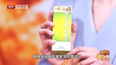 慢性阻塞性肺疾病|老慢支老不好，总是憋闷咳？这样吃和做，让呼吸更省力