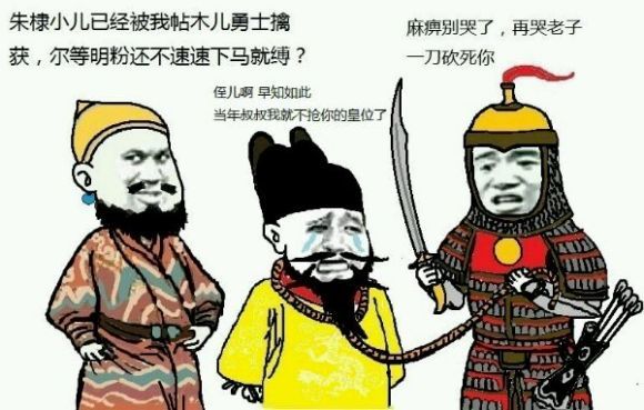 明清之争究竟是明粉错还是清粉错?其实错的不是粉,而是吹