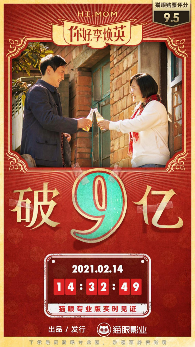 回到1981 腾讯网