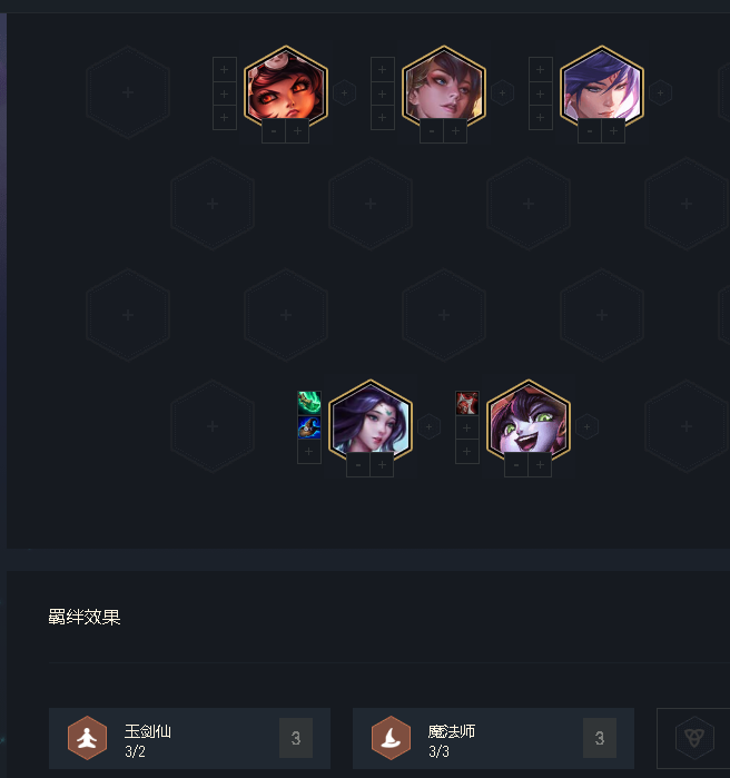 云顶黑科技，人造神盾使，法转盾盾流风女玩法解析！