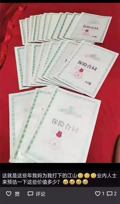 大年初三撞上情人节,婚礼现场惊现20张保单,新娘父亲的一句话让很多