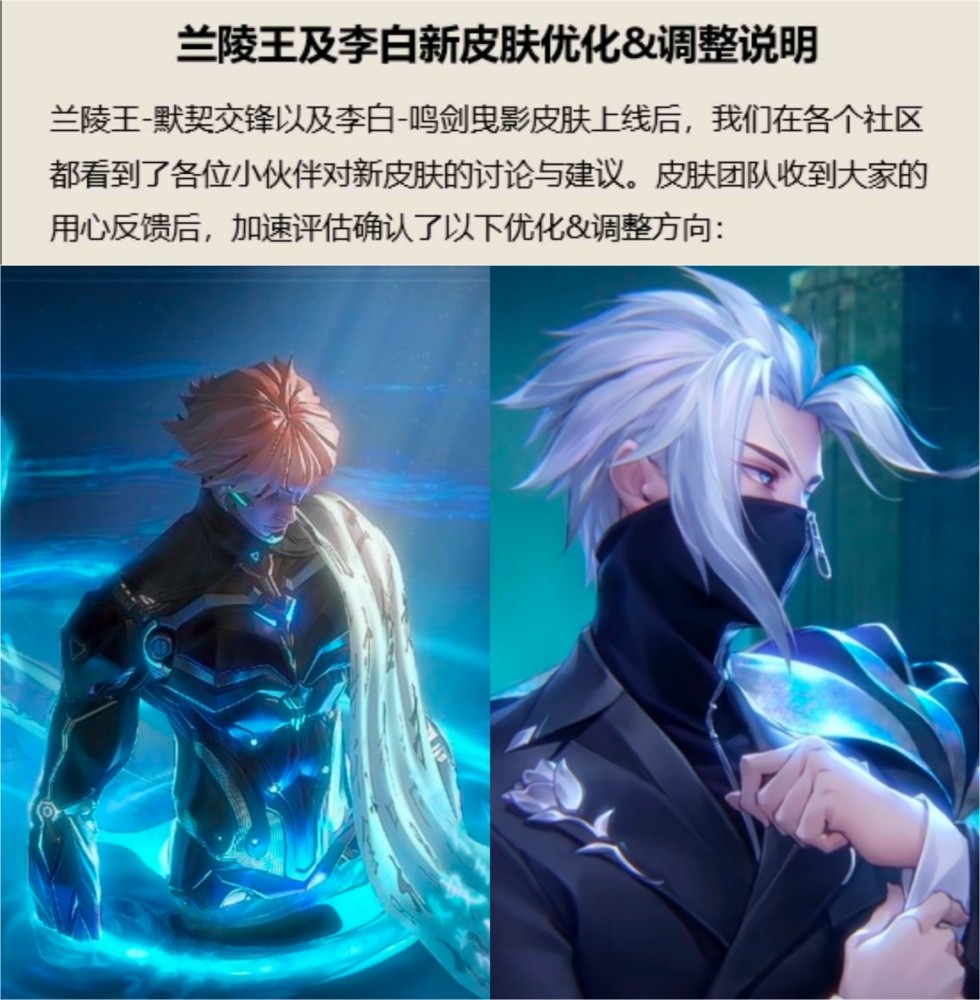 18号王者大更新，三位英雄迎来喜讯，两款情侣皮肤绝版，部分玩家哭了！
