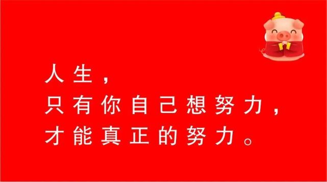 昨天的一篇文章我拆解了2021年自己的梦想版,梳理今年要达成的目标和