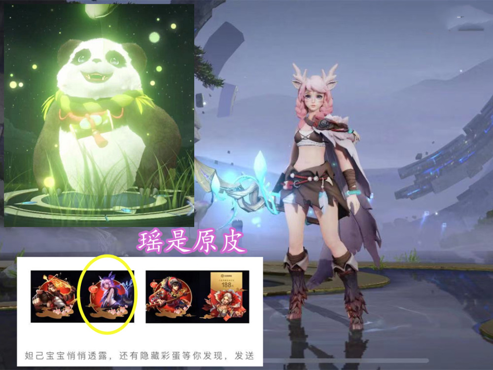 安琪拉漫画史诗或延期上线巴宝莉联动皮肤来袭留710给瑶和艾琳