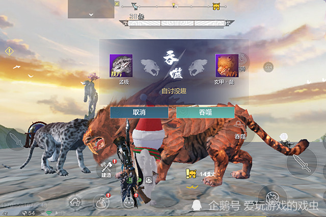 妄想山海玩家在进行骑宠吞噬时有三件事不要做失败率很高