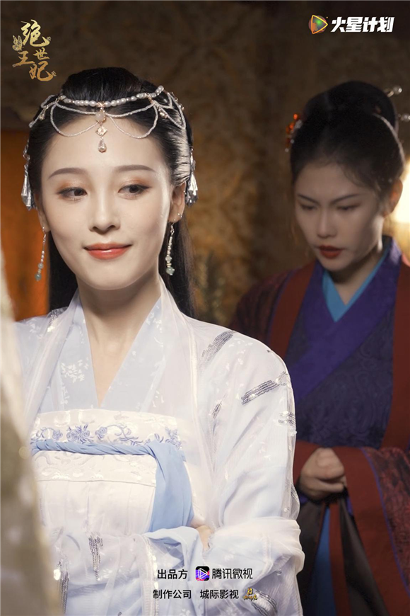 绝世王妃 腾讯网