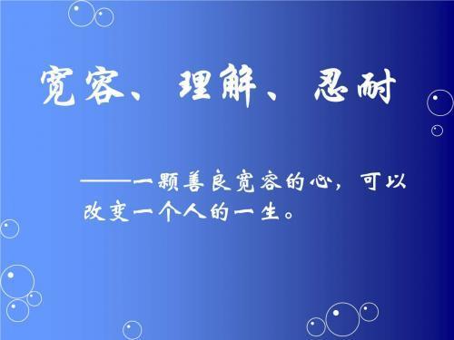 导语:心静者高,高者俯瞰世界;心和者仁,仁者包容万物;心慈者深,深者