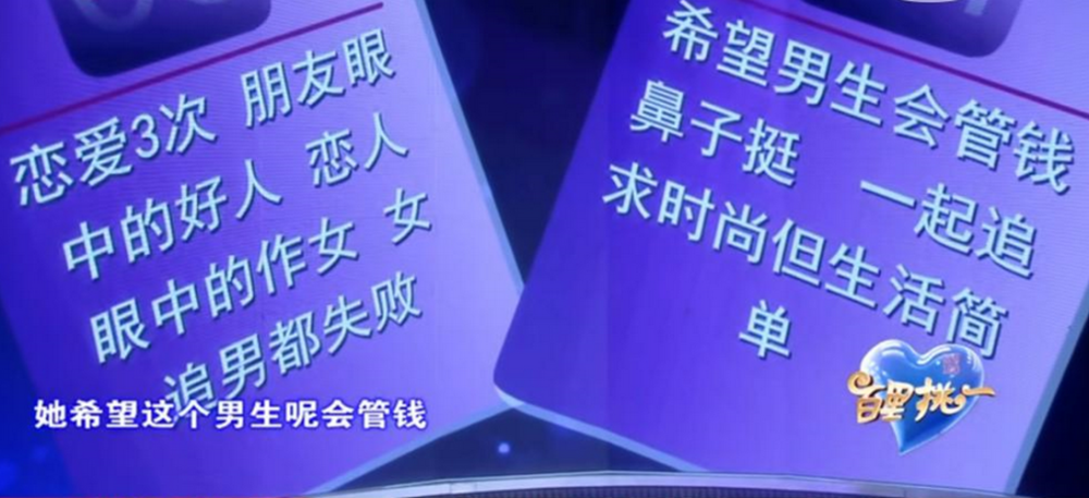 985相亲局:做题式相亲得来的爱情婚姻,会是幸福的最优解吗?