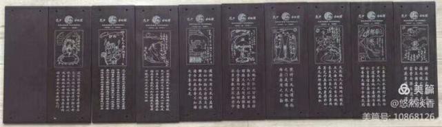 萧宽漫画老子道德经石简版首卷亮世（图5）