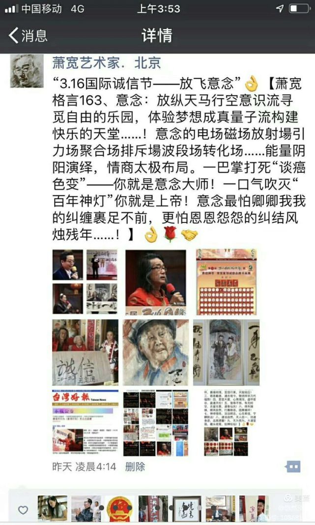 萧宽漫画老子道德经石简版首卷亮世（图26）