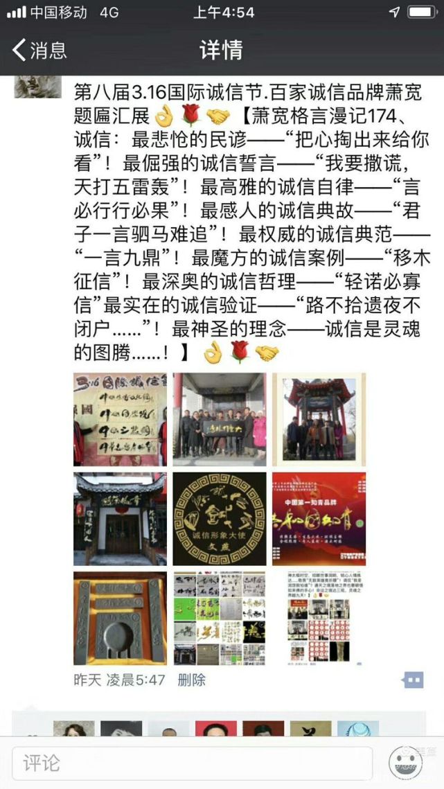 萧宽漫画老子道德经石简版首卷亮世（图15）