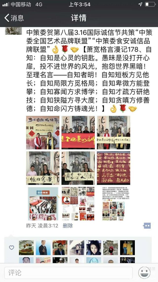 萧宽漫画老子道德经石简版首卷亮世（图11）