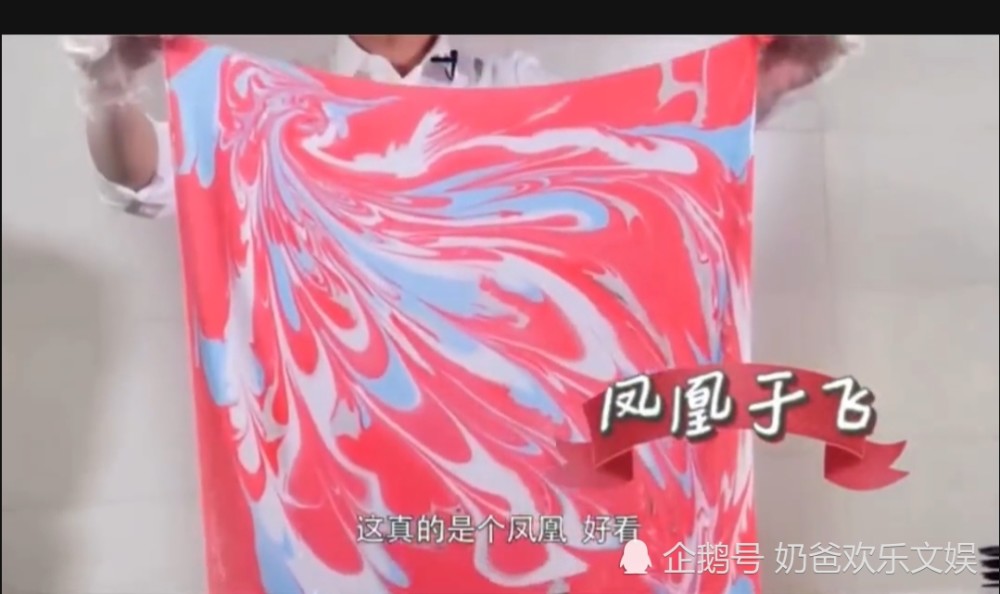 多才多艺的肖战情人节礼物亲手做水拓画妈妈粉们再度沦陷