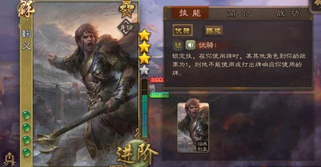 三国杀移动版新年限时模式山海志异通用打法教程