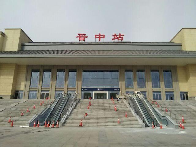 晋中市两座火车站介绍