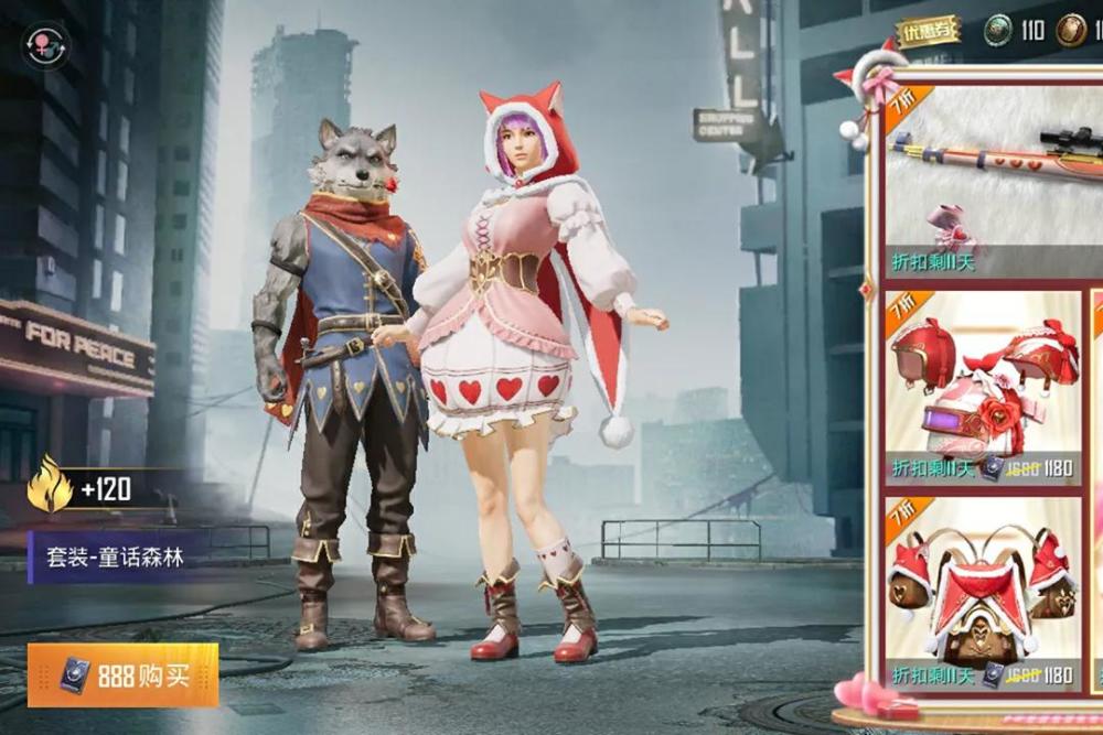 "吃鸡"童话森林"男装"成为时尚,玩家们搭配出多种风格!