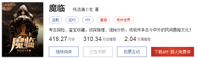 一本|书荒强推！四本主角宁静致远，淡泊名利的种田文！