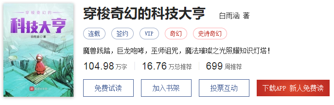 一本|书荒强推！四本主角宁静致远，淡泊名利的种田文！