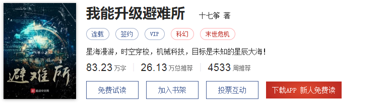 一本|书荒强推！四本主角宁静致远，淡泊名利的种田文！