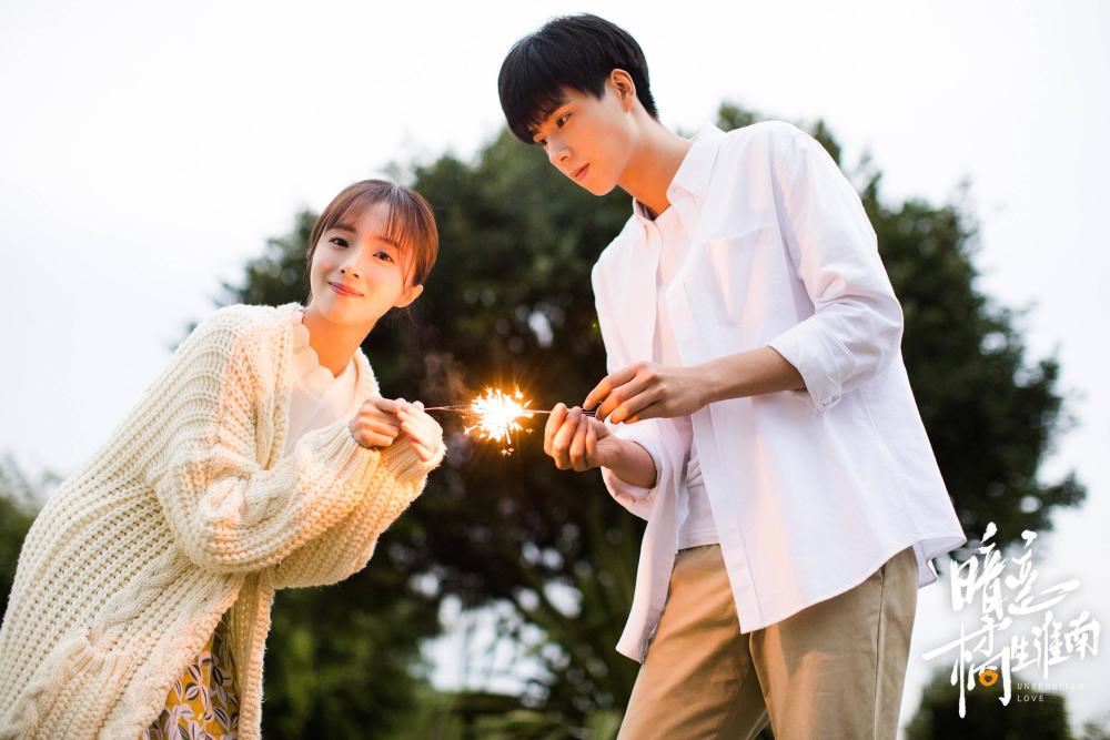 暗恋橘生淮南张明瑞终成盛淮南情敌江百丽放下戈壁又遇渣男