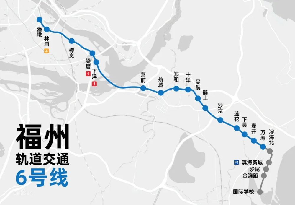 福州地鐵6號線開跑長樂迎來地鐵時代