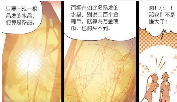 这是制造龙须针的极好材料.龙须针是一种