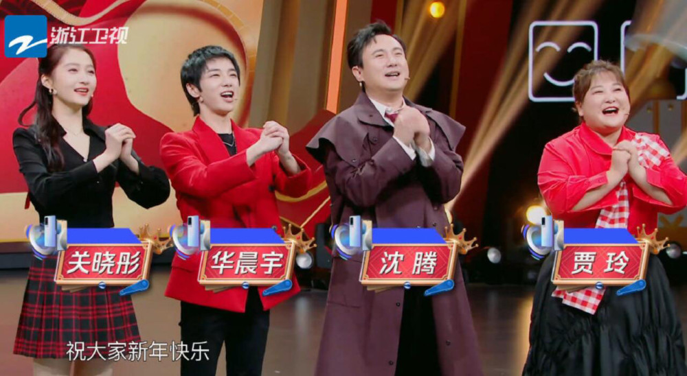 《王牌》游戏升级却不小心“得罪”两档神综，扯下综艺节目遮羞布