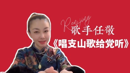 【一周盘点】拘留所里过年,铜川姑娘邱晨央视一战成名,歌手任敬打卡小