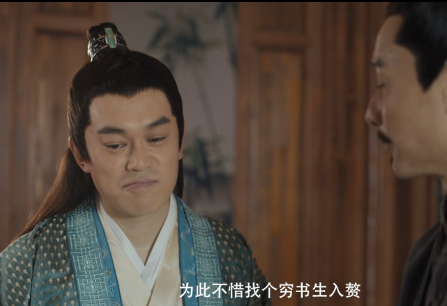 赘婿一口气看完八集笑得肚子疼观看时请注意周边环境防止被误会