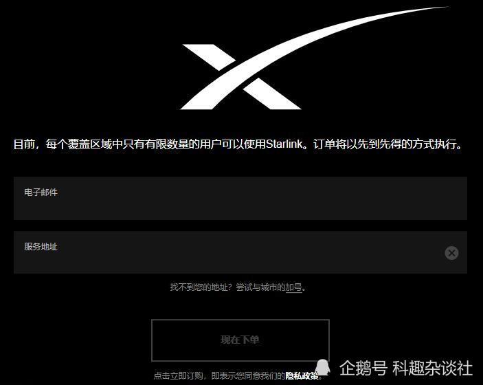 spacex公司|情人节SpaceX又将发射，星链卫星将进入每周两射高频部署阶段