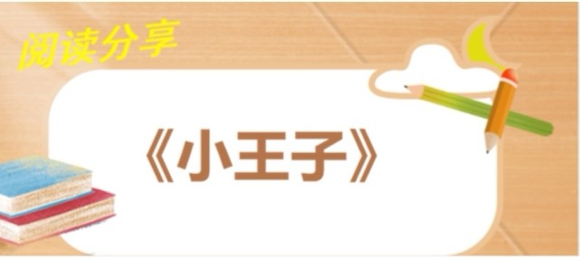 渐渐地 我们失去了曾经的童心 腾讯网