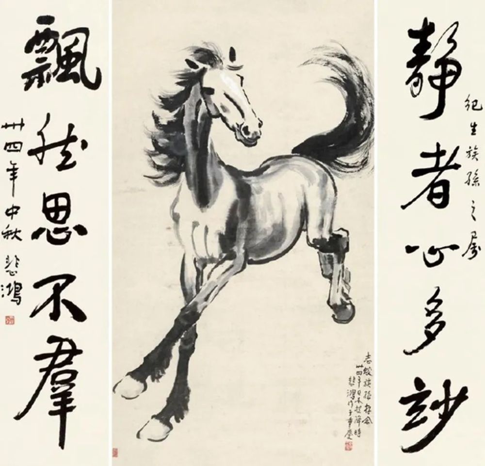 孙多慈与徐悲鸿亦师亦友,导致他感情出现裂痕,最终离婚了