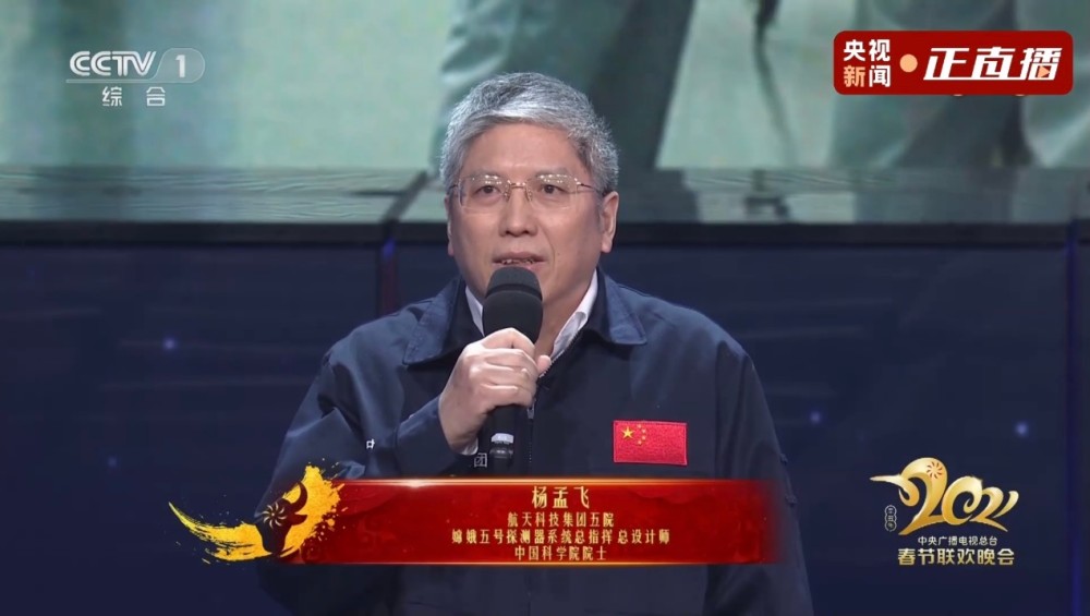 天问一号|石豪：有那么15分钟，我们完全没有天问一号的消息