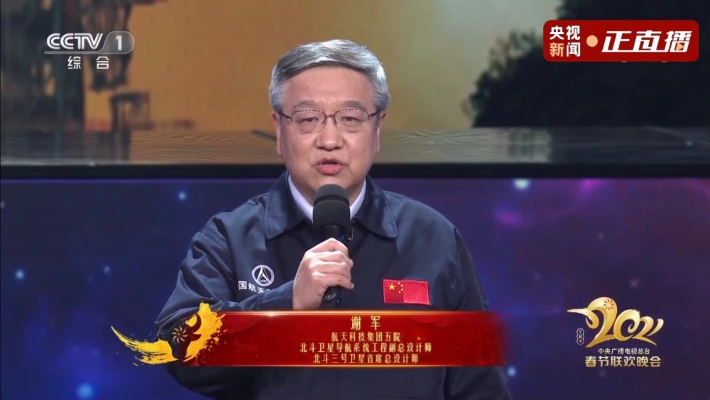 天问一号|石豪：有那么15分钟，我们完全没有天问一号的消息