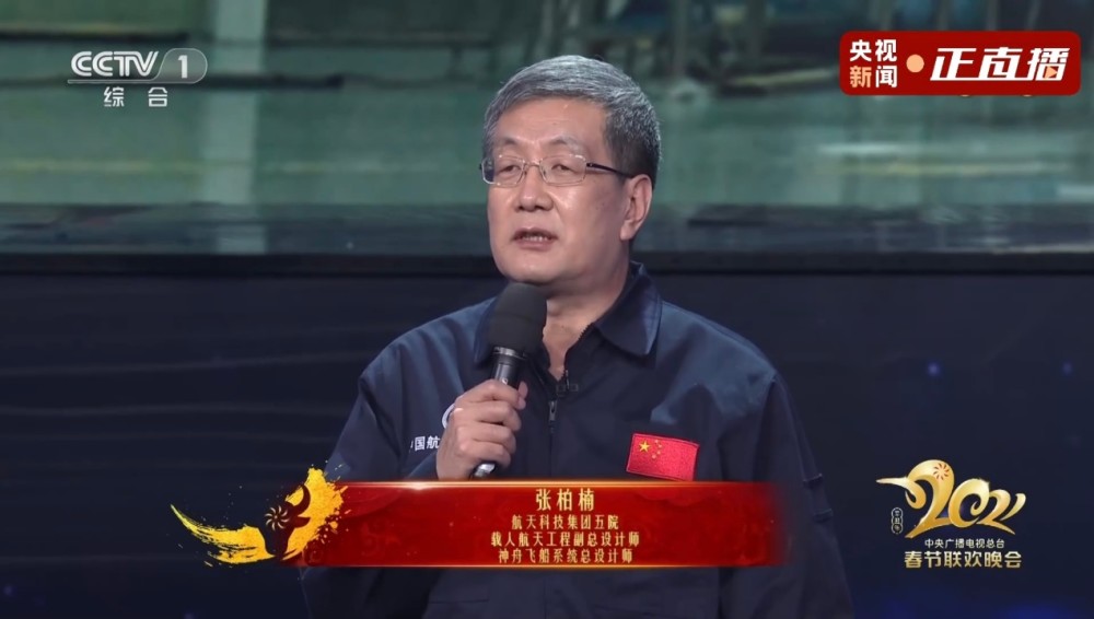 天问一号|石豪：有那么15分钟，我们完全没有天问一号的消息