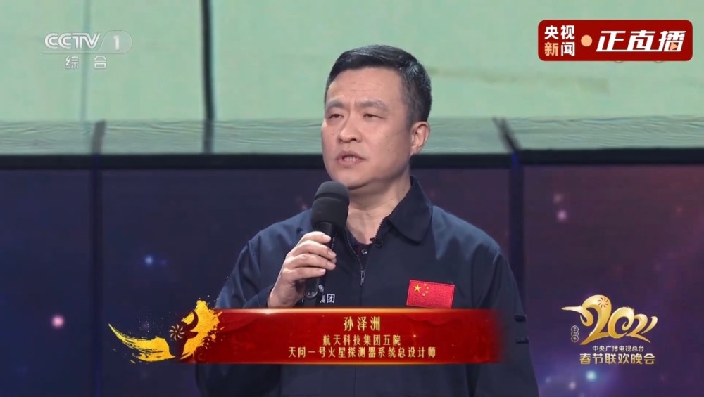 天问一号|石豪：有那么15分钟，我们完全没有天问一号的消息