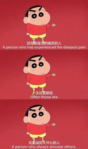 《蜡笔小新》动漫台词截图