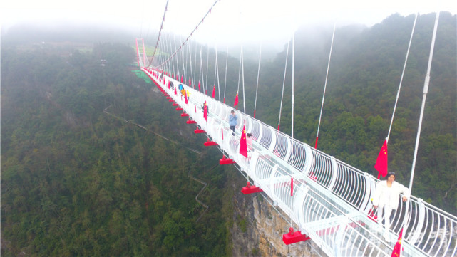 师宗:"凤凰天桥"等你来挑战