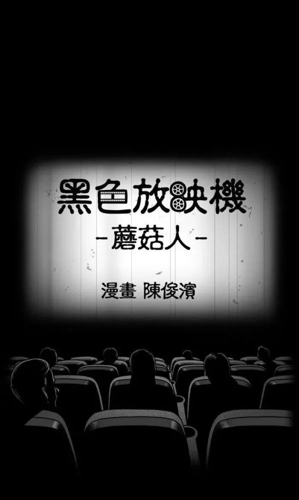 机迷速报：赛博朋克2077销量超1800万｜小岛秀夫否认被索尼收购