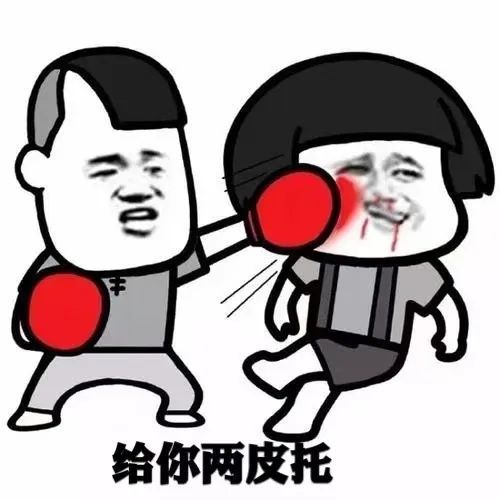 4,老实日股5,岔巴滴夺6,绿荫杠霞7,吗沙8,憨咪日眼9,误俗10,鬼火绿叮!