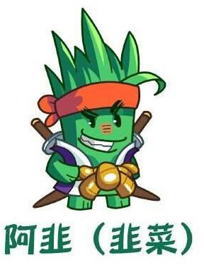 提升认知力 韭菜变聪明_腾讯新闻