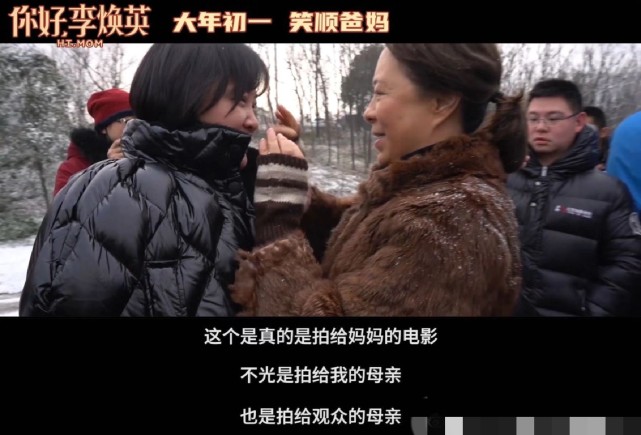 贾玲19岁失去妈妈,父亲头发曾一夜全白!越成功,她越失落