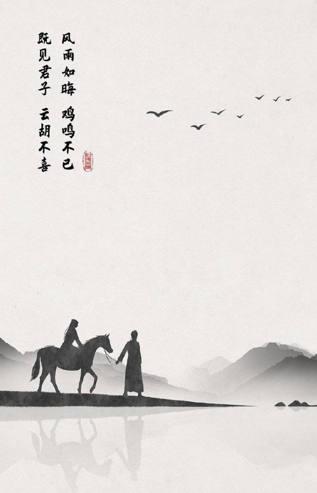 当诗词遇上古风插画,超美_腾讯新闻