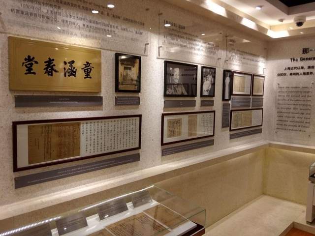 如今上海律师公会旧址陈列室1936年为了帮助工人解决劳资矛盾,李次山