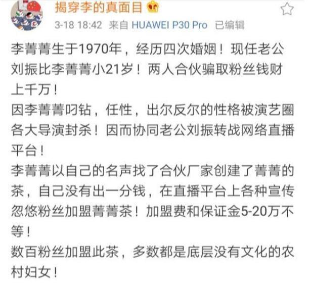 李菁菁懒理被举报诈骗千万 加拿大豪宅中载歌载舞 腾讯新闻