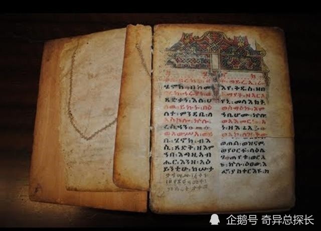 以诺书|探溯人类的起源与文明？原来已藏于这本《以诺书》之中！