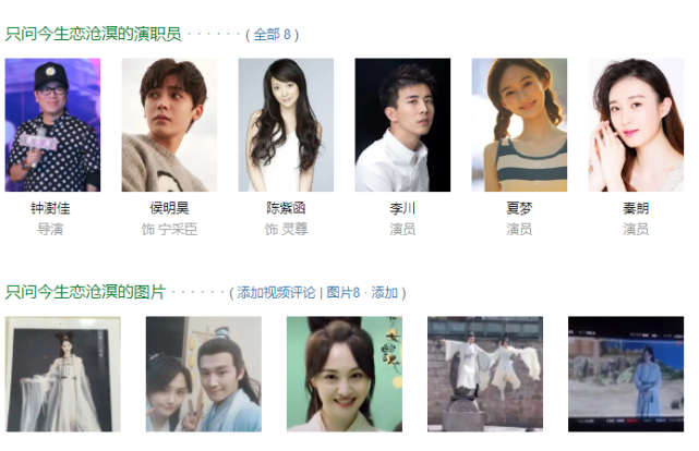 牵涉11家影视公司12家品牌方郑爽到底要赔多少钱