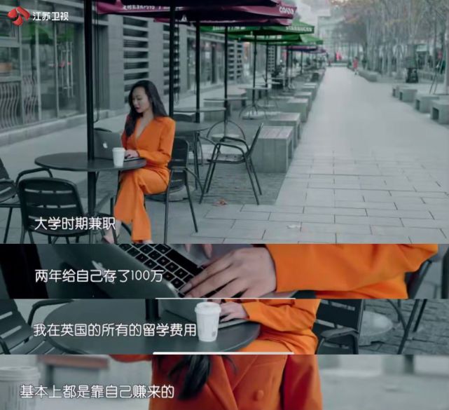 独立女人专场:爱她,而不是想要hold住她|恋爱|王彤|新相亲大会