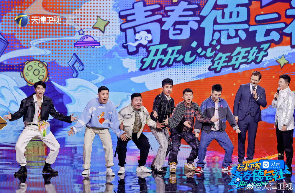 【青春德云社】剧照_腾讯新闻