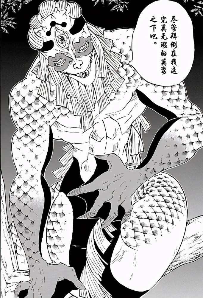 鬼灭之刃最丑的上弦变态玉壶被无一郎吊打第一个被单杀因为实力最弱